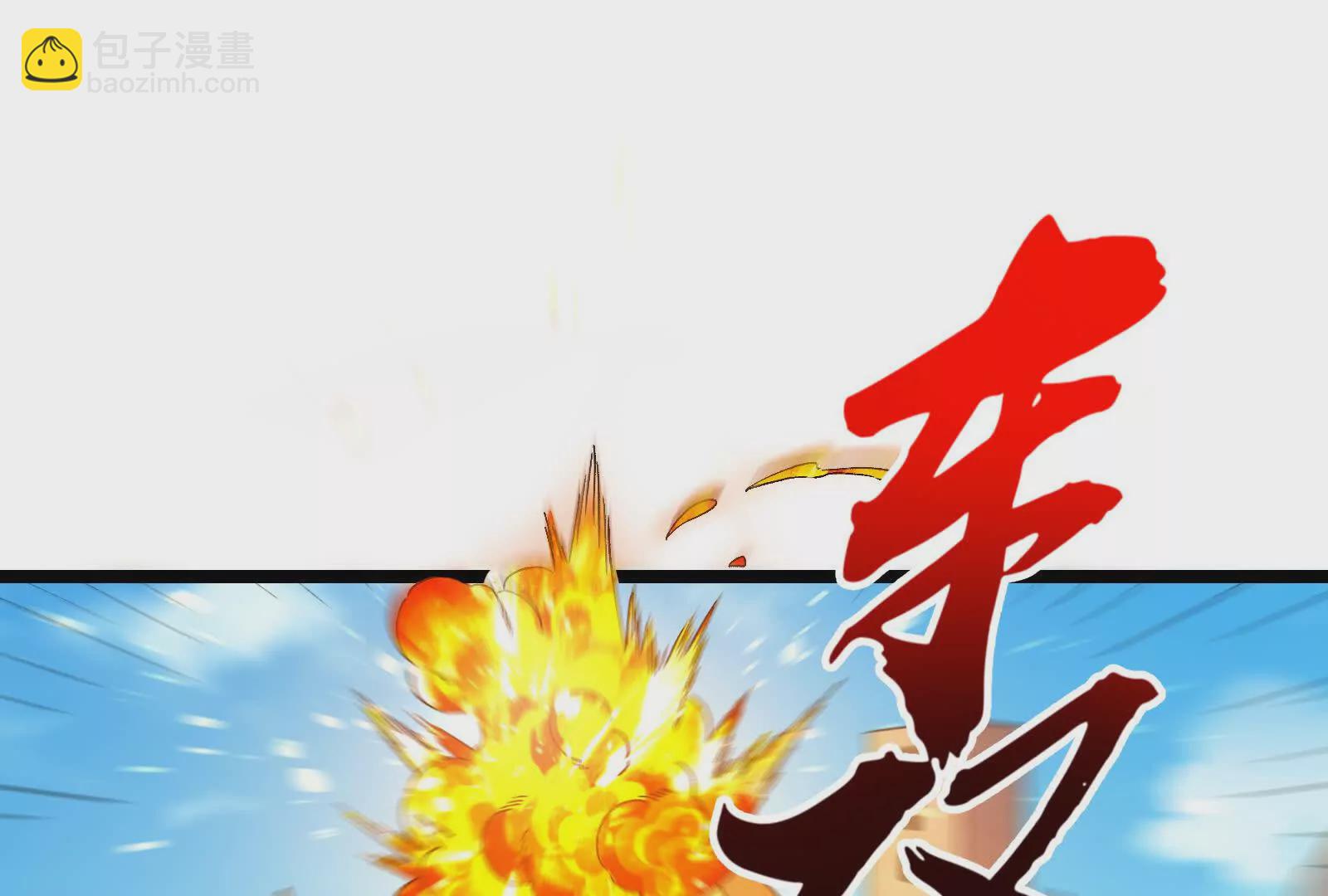 古神遊戲 - 第110話 完成！怎麼才三成啊(1/3) - 4